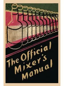 The Official Mixer's Manual