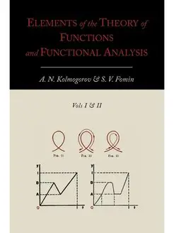 Elements of the Theory of Functions a