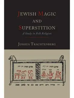 Jewish Magic and Superstition. A Stud