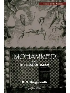 Mohammed and The Rise of Islam