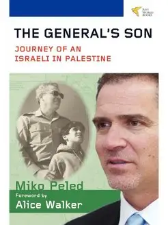 The General's Son. Journey of an Isra