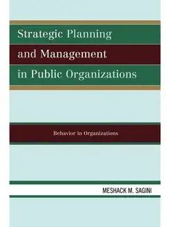 Strategic Planning and Management in