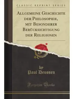 Allgemeine Geschichte der Philosophie