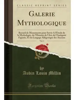 Galerie Mythologique, Vol. 1. Recueil