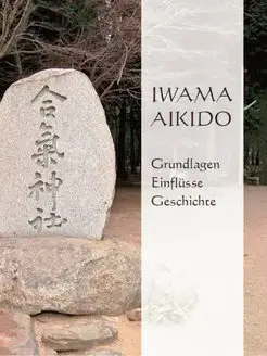 Iwama Aikido - Grundlagen, Einflusse