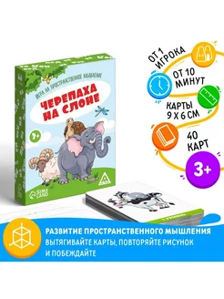 Настольная игра на пространственное мышление