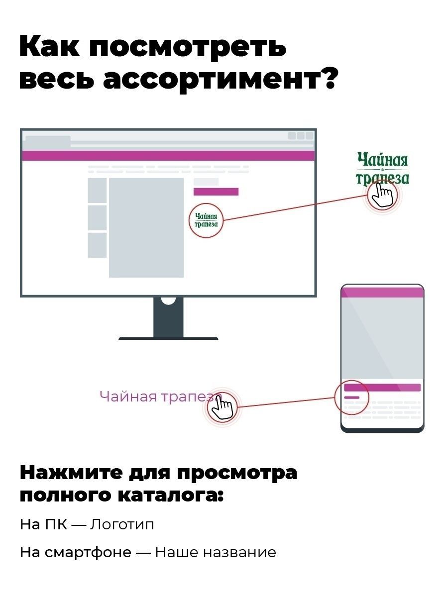 Свойства травы саган. Саган дайля польза. Саган-дайля чай свойства и применение. Саган-дайля трава крем для кожи вокруг глаз. Саган-дайля полезные свойства и противопоказания отзывы.