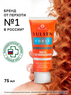 Паста Сульсен от перхоти для всех типов волос с климбазолом Сульсен 72990083 купить за 229 ₽ в интернет-магазине Wildberries