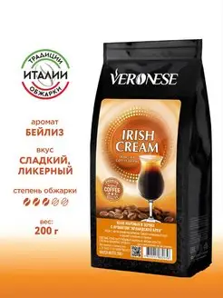 Кофе в зернах с ароматом Irish Cream, 200 г