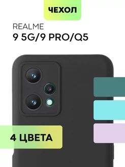 Чехол для Realme 9 Pro, Realme 9 5G Реалми 9 Про Q5