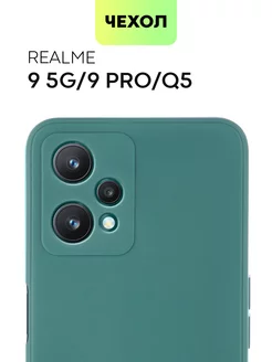 Чехол для Realme 9 Pro, Realme 9 5G Реалми 9 Про