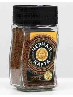 Кофе растворимый Gold 47 грамм