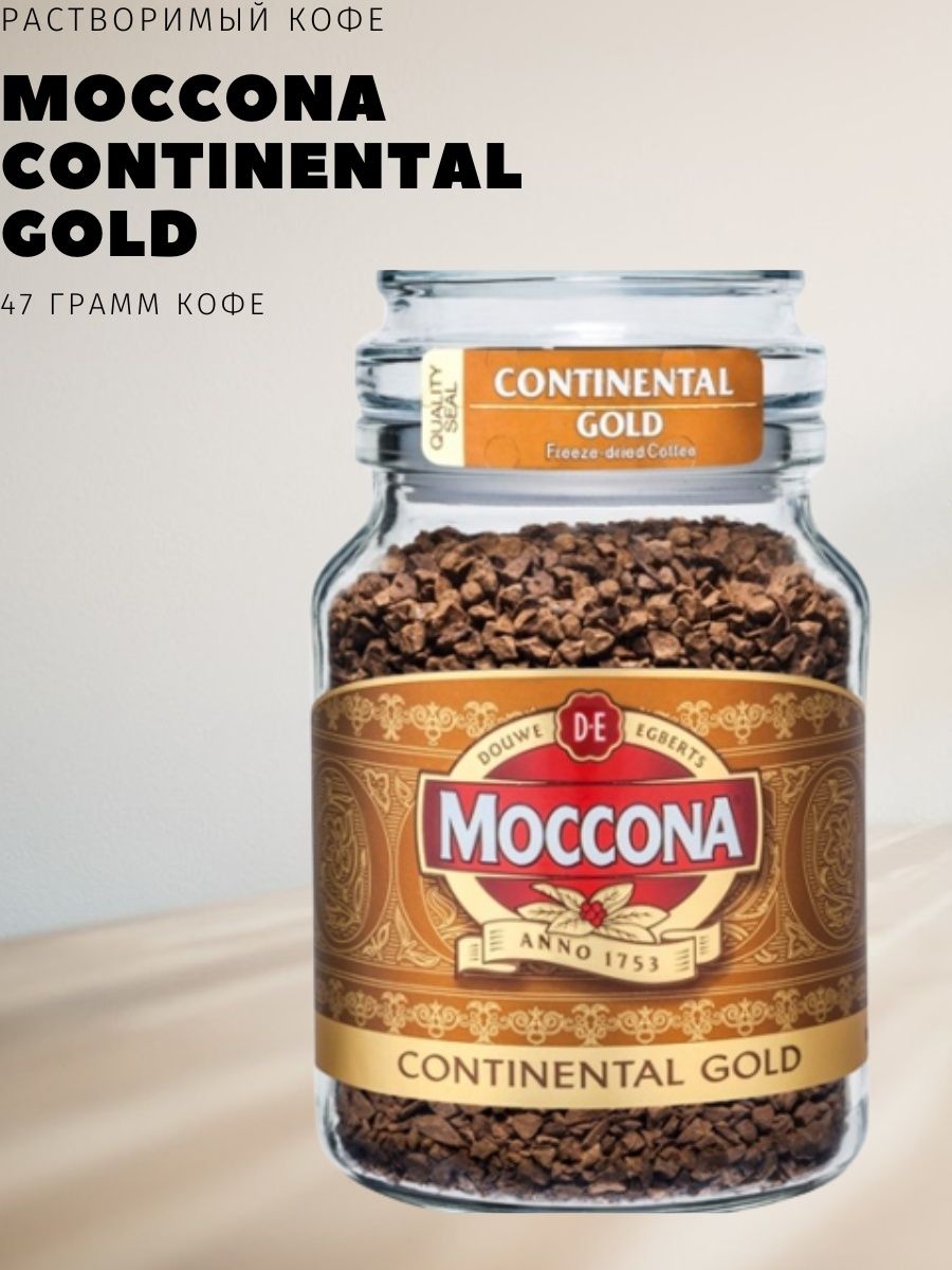 Moccona continental gold