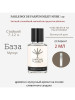 Milky Musk 39 отливант, распив, 2 мл бренд PARLE MOI DE PARFUM продавец Продавец № 84510