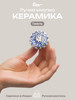 Ручка мебельная кнопка «Гжель» бренд BlumenHaus продавец Продавец № 11515