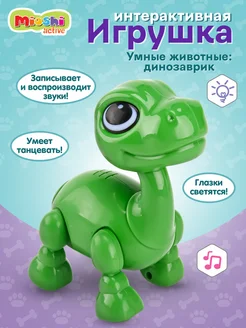 Динозаврик робот детская интерактивная игрушка