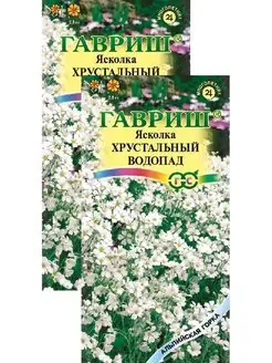 Ясколка Хрустальный водопад (0,05 г), 2 пакета