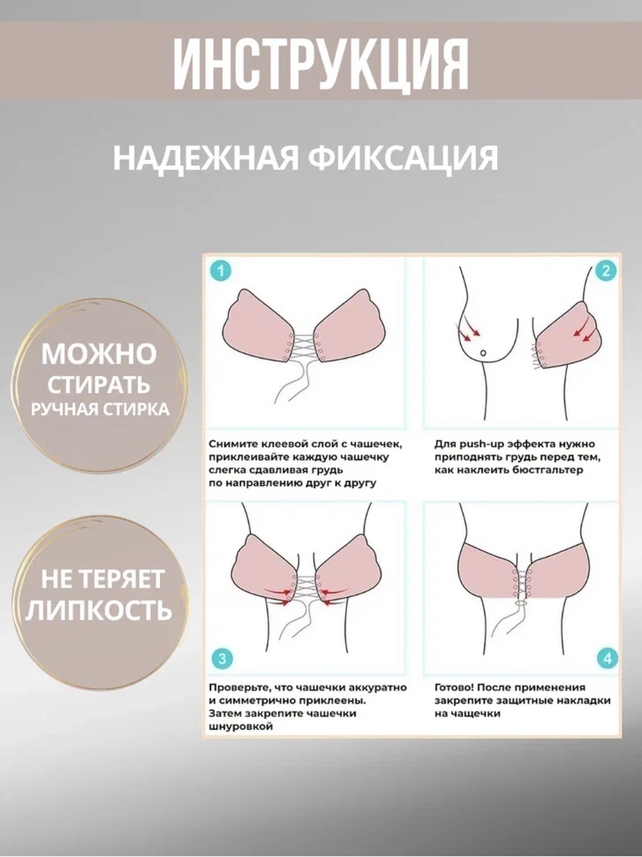 статистика размера груди у женщин в россии фото 34