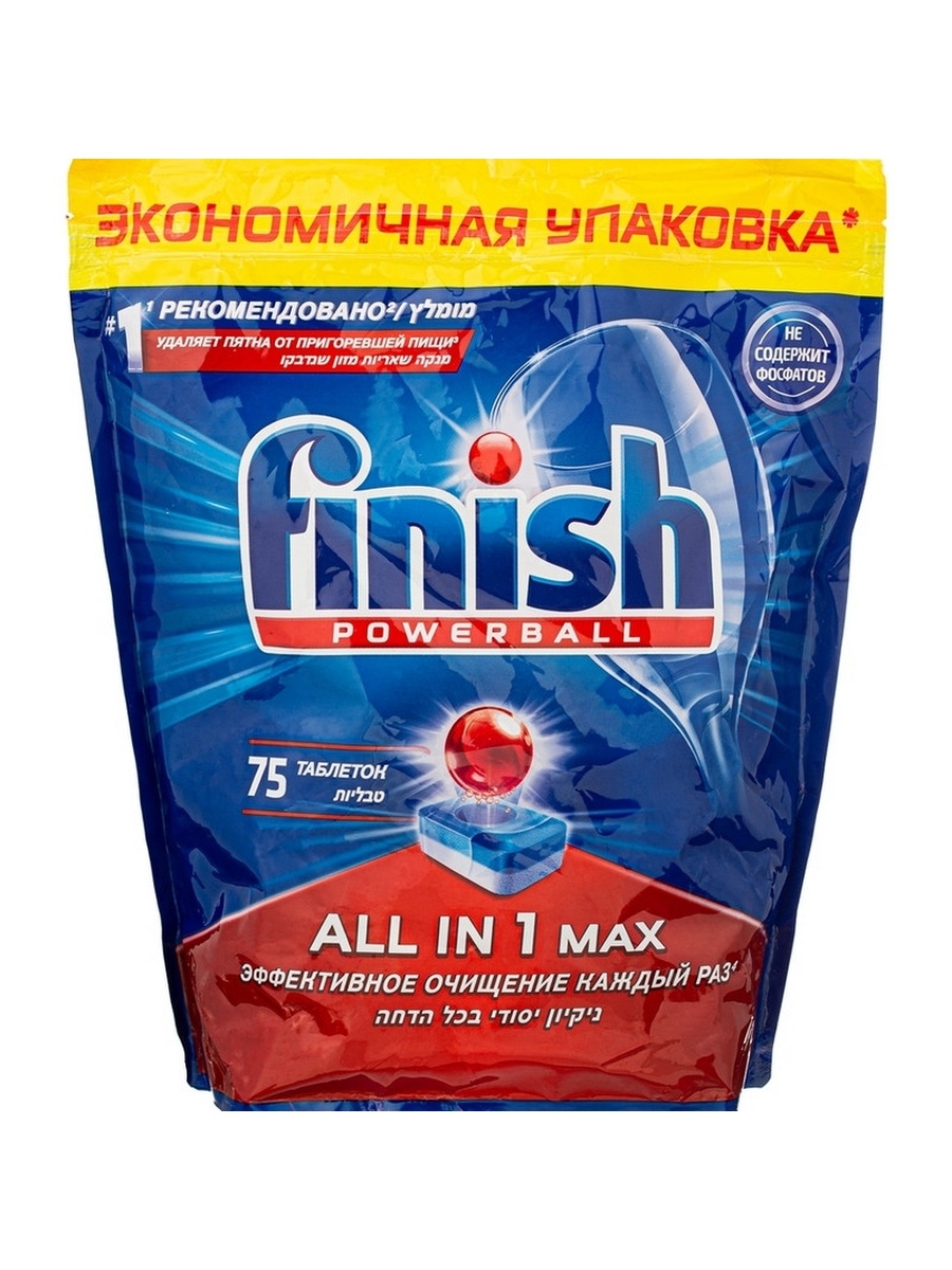 Таблетки для посудомоечной машины finish all in 1