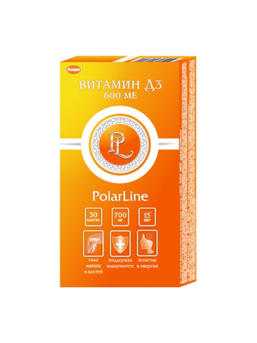 Витамин д3 капс 2000ме 700мг no 60. 700 Мг капсула.