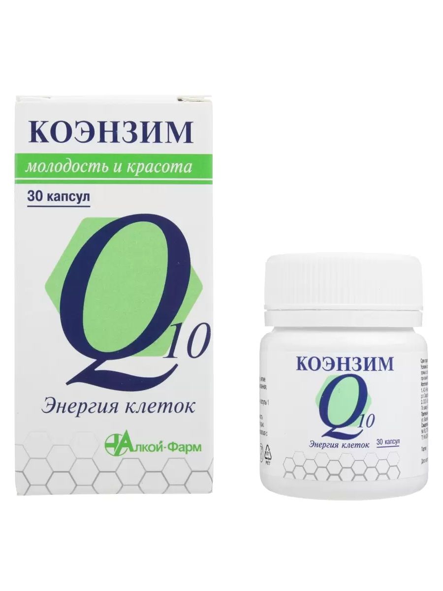 Ку 10. Q коэнзим q10. Коэнзим q10 энергия клеток капсулы 500мг. Коэнзим q10 500мг. Коэнзим q10 Полярис.