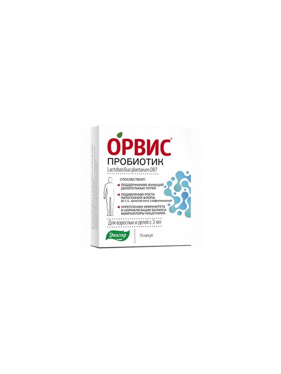 Орвис рино отзывы. Орвис пробиотик Эвалар. Орвис пробиотик капс. 441,1мг №15. Орвис пробиотик капс №15. Орвис пробиотик капс., 15 шт..