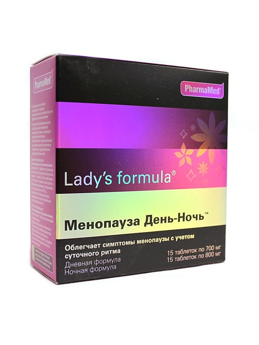 Таблетки ледис формула менопауза. Ледис формула менопауза день-ночь таблетки 15+15 шт. Фармамед. Леди формула. Леди с менопауза день и ночь. Леди формула день ночь.