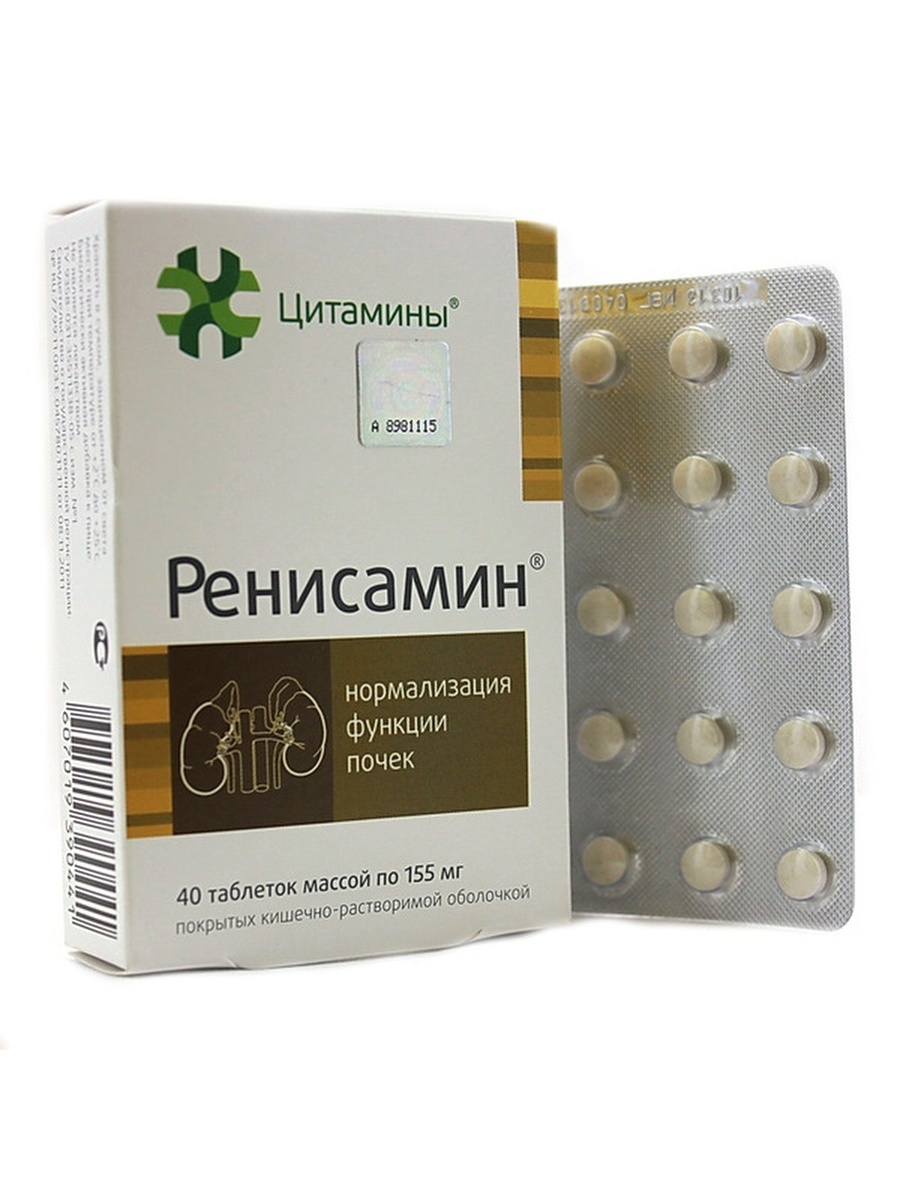 Цитамины панкрамин таблетки 155 мг №40. Цитамины Церебрамин. Офталамин таб. 155мг №40 БАД. Эпифамин цитамины таблетки №40.