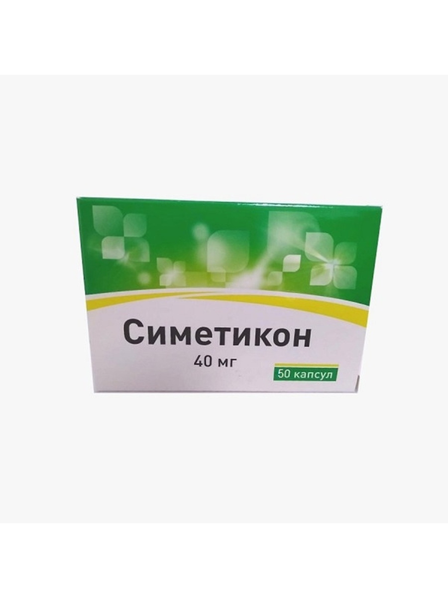 Симеотик капсулы. Симетикон капс 40 мг n 20. Натуралис симетикон 40мг. N20 капс.. Симетикон капсулы 40 мг. Симеотик 40мг.