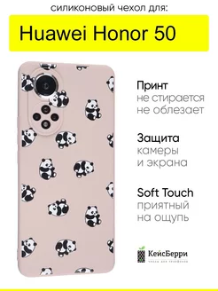 Чехол для Huawei Honor 50, серия Soft