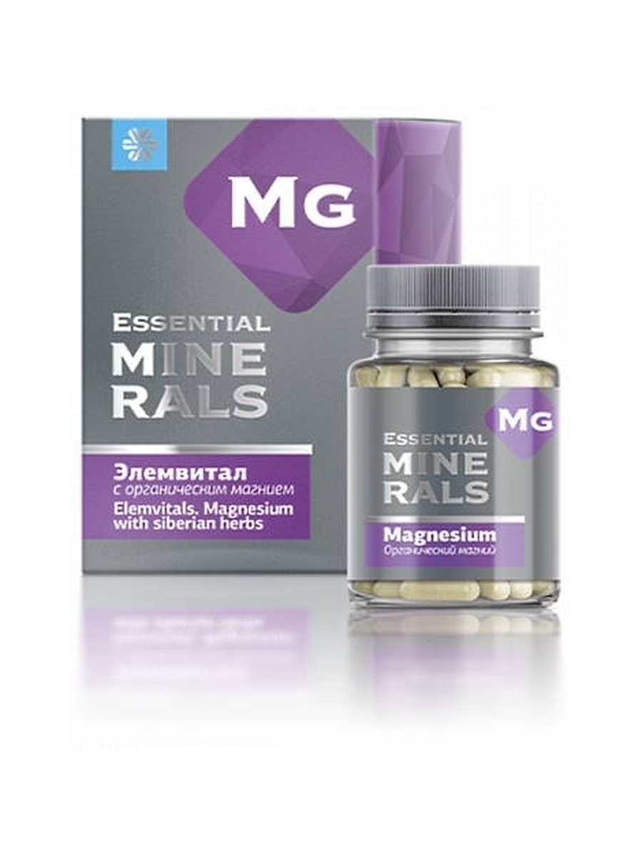 Essential minerals органический магний капсулы инструкция