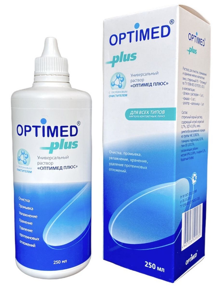 Д плюс. Раствор Optimed Plus, 250 мл. Оптимед плюс 360 мл. Раствор Оптимед плюс 250 мл Оптимедсервис. Optimed 360 жидкость для линз.