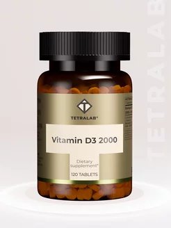 БАД Витамин Д3 2000 (vitamin D3) 120 шт