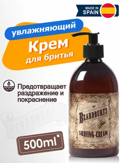 Крем для бритья, против раздражения, Shaving Cream, 500 мл