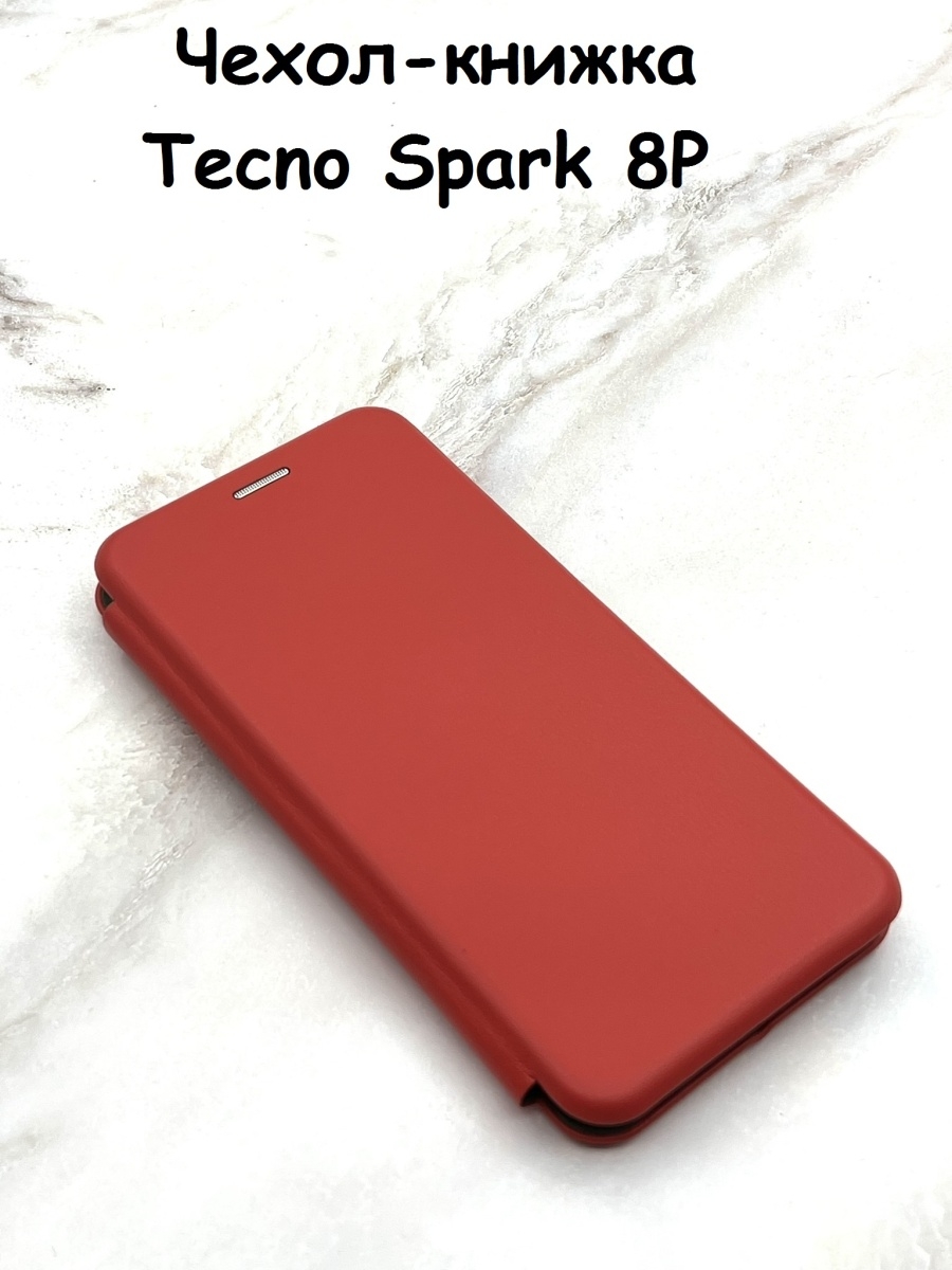 Техно книжку. Tecno Spark 20 чехол. Techno Spark 8p чехол. Techno Spark 20 чехлы. Чехол книжка на Техно Спарк 8с.