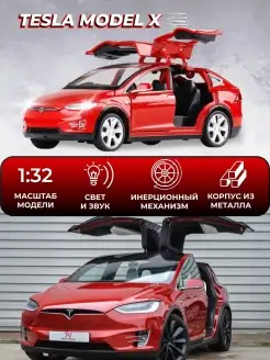 Игрушка детская машинка металлическая Tesla Model X 1 32