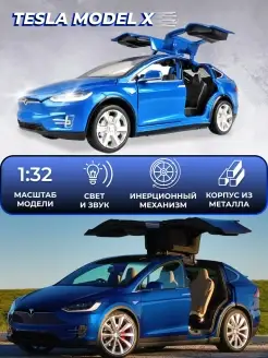 Игрушка детская машинка металлическая Tesla Model X 1 32