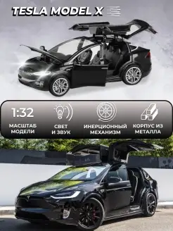 Игрушка детская машинка металлическая Tesla Model X 1 32