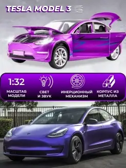 Игрушка детская машинка металлическая Tesla Model 3 1 32