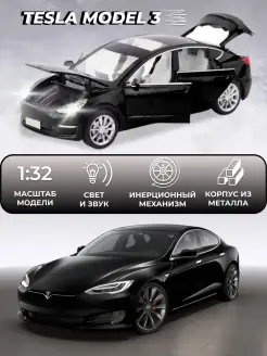 Игрушка детская машинка металлическая Tesla Model 3 1 32