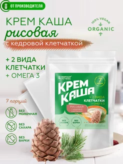 Каша рисовая с кедровой клетчаткой, 7 порций по 30 гр