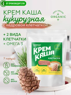 Каша кукурузная с кедровой клетчаткой, 7 порций по 30 гр