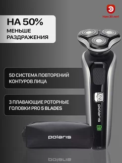 Электробритва POLARIS PMR 0307RС wet&dry PRO 5 blades+