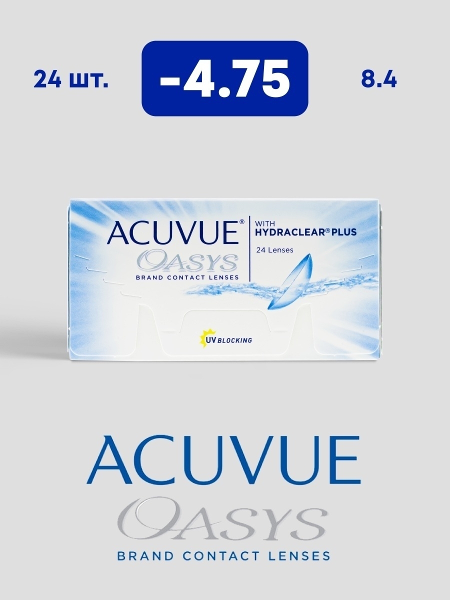 Линзы acuvue 24