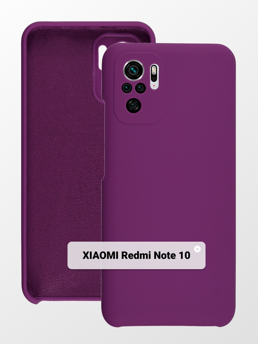 Redmi note 10 pro чехол