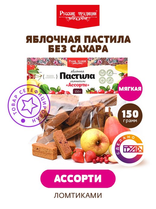 Торты традиции вкуса барнаул