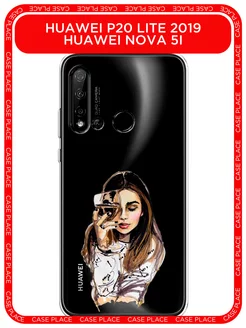 Чехол на P20 Lite 2019 Nova 5i