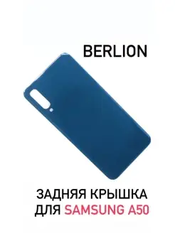 Задняя крышка для Samsung A50