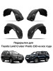 Подкрылки Toyota Land Cruiser Prado 150 LC150 2009-2022 4 шт бренд Totem Liners продавец Продавец № 325988