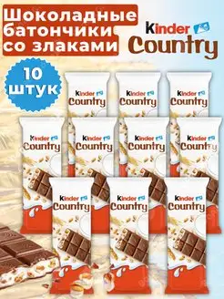 Батончики шоколадные Киндер Country 10 штук